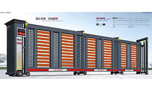 和雅869G時(shí)尚段滑門(mén)