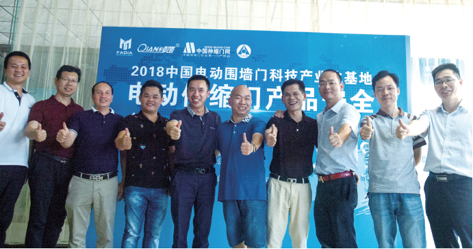 電動(dòng)門安全承諾與簽約