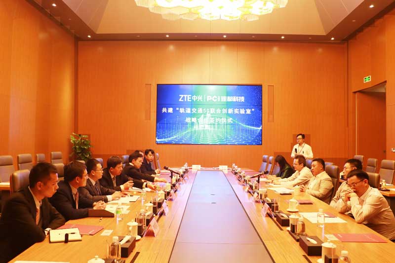 佳都科技攜手中興通訊共建“軌道交通5G創(chuàng)新應(yīng)用聯(lián)合實驗室”