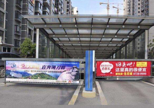 車庫出入口道閘