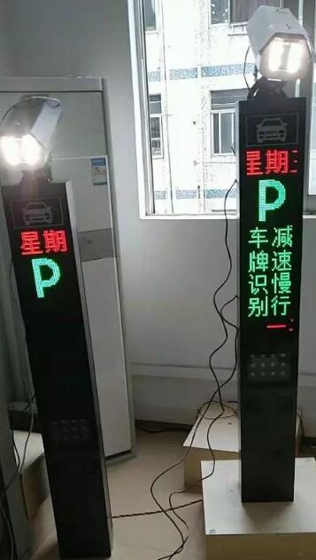 車(chē)牌識(shí)別一體機(jī)