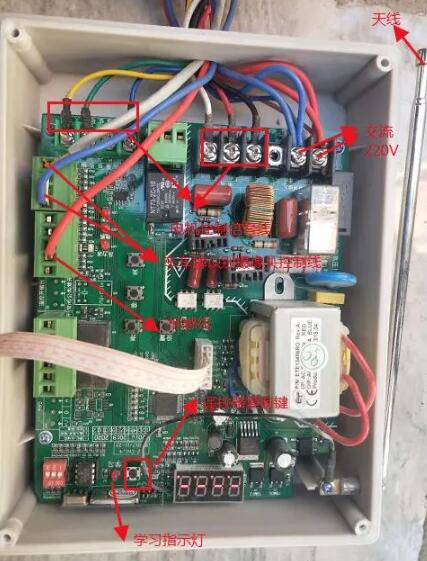 道閘機(jī)遙控器配對(duì)