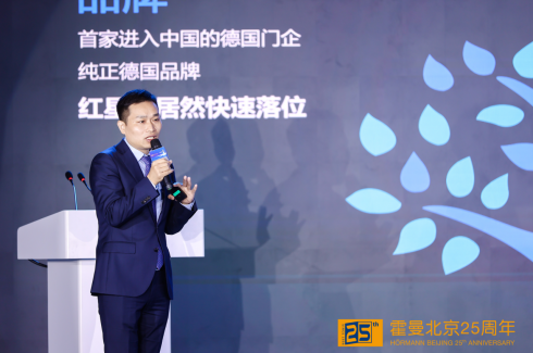 分銷經(jīng)理高順先生發(fā)布零售市場運營策略