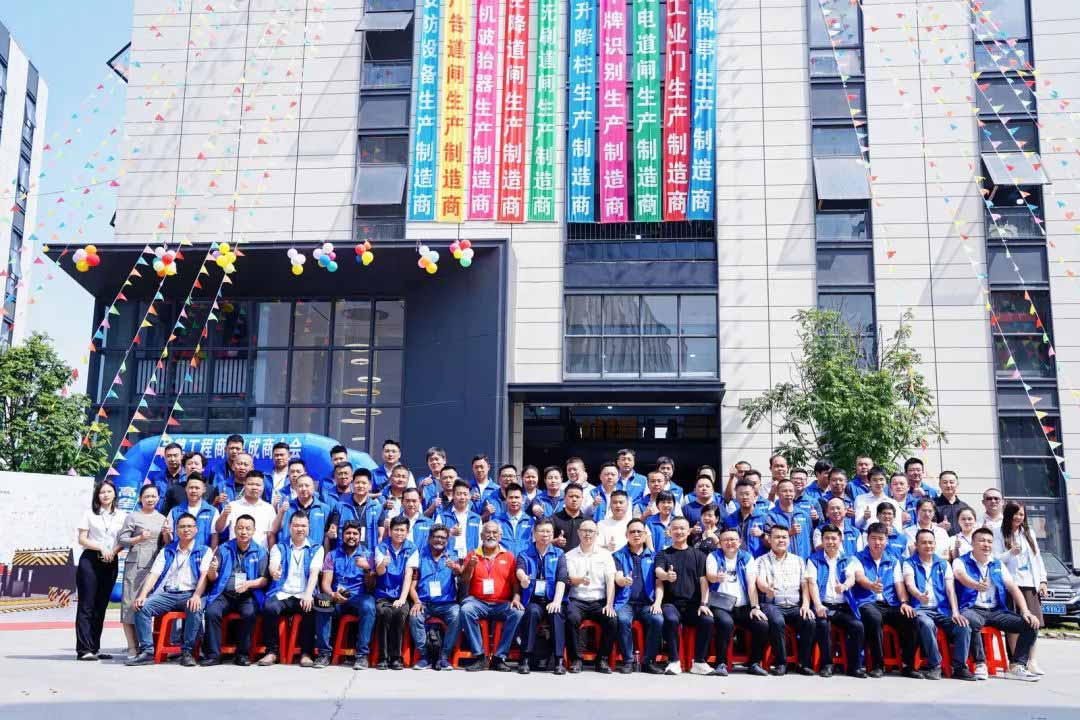 全體工程商、集成商們合照