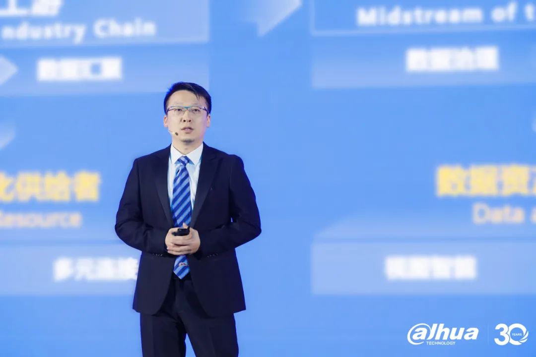 大華股份軟件平臺研發(fā)部總經(jīng)理周文凱發(fā)布了全新升級的物聯(lián)數(shù)智平臺2.0