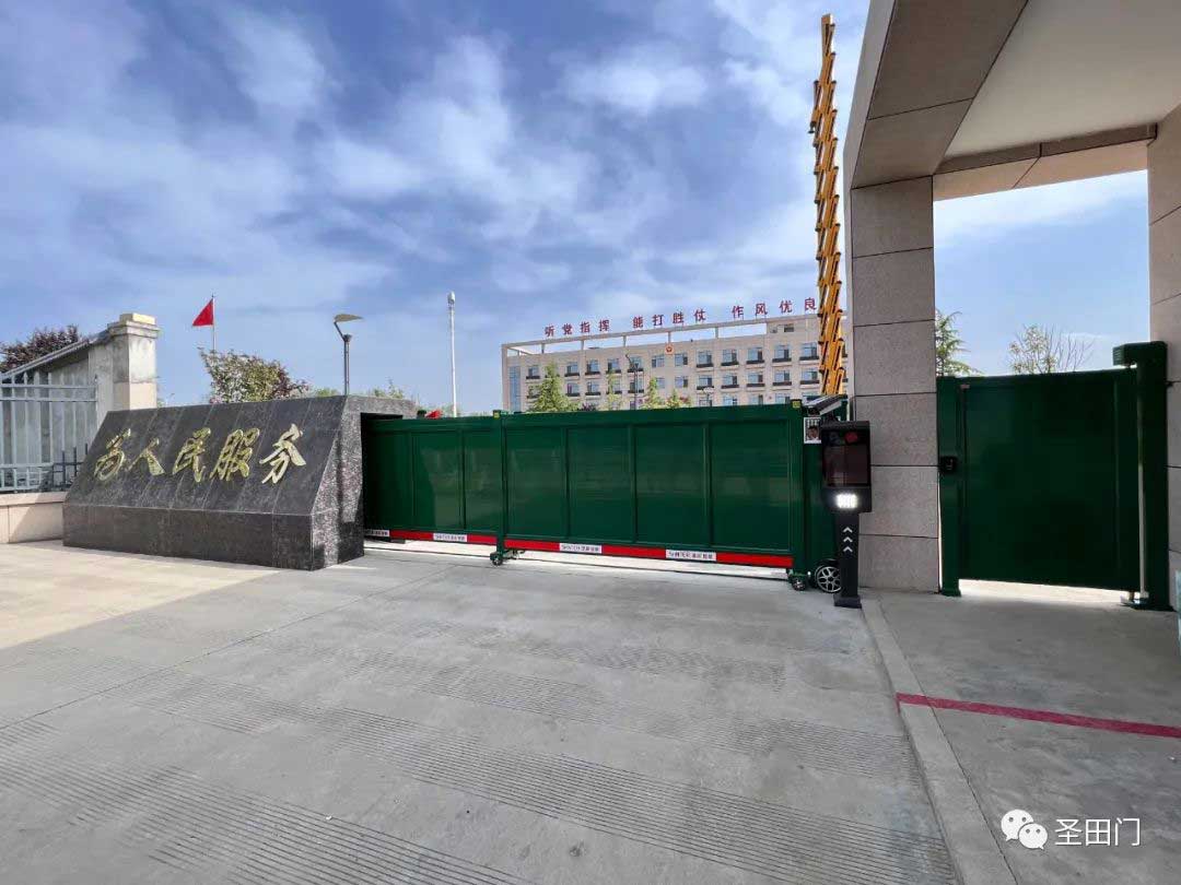 中國(guó)人民武裝警察部隊(duì)咸陽(yáng)支隊(duì)執(zhí)勤五大隊(duì)