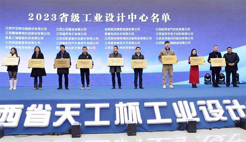 頒獎(jiǎng)現(xiàn)場(chǎng)