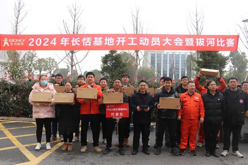 1隊(duì)脫穎而出獲得冠軍