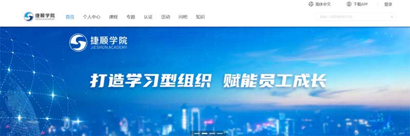 引領(lǐng)高質(zhì)量發(fā)展