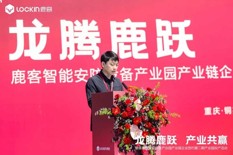 小米集團(tuán)生態(tài)鏈部及大家電部政委余新浪發(fā)言