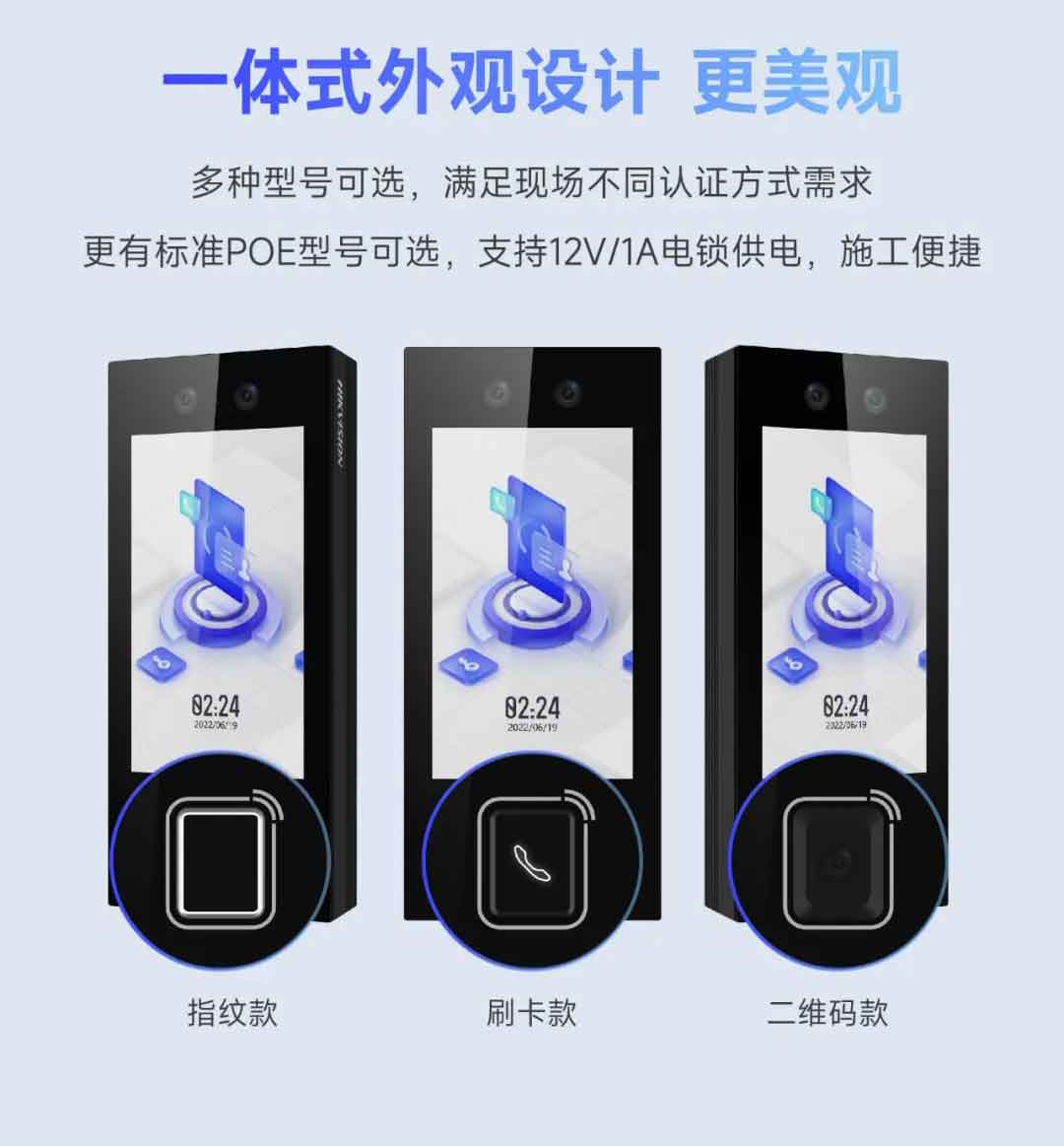 一體式外觀設(shè)計 更美觀