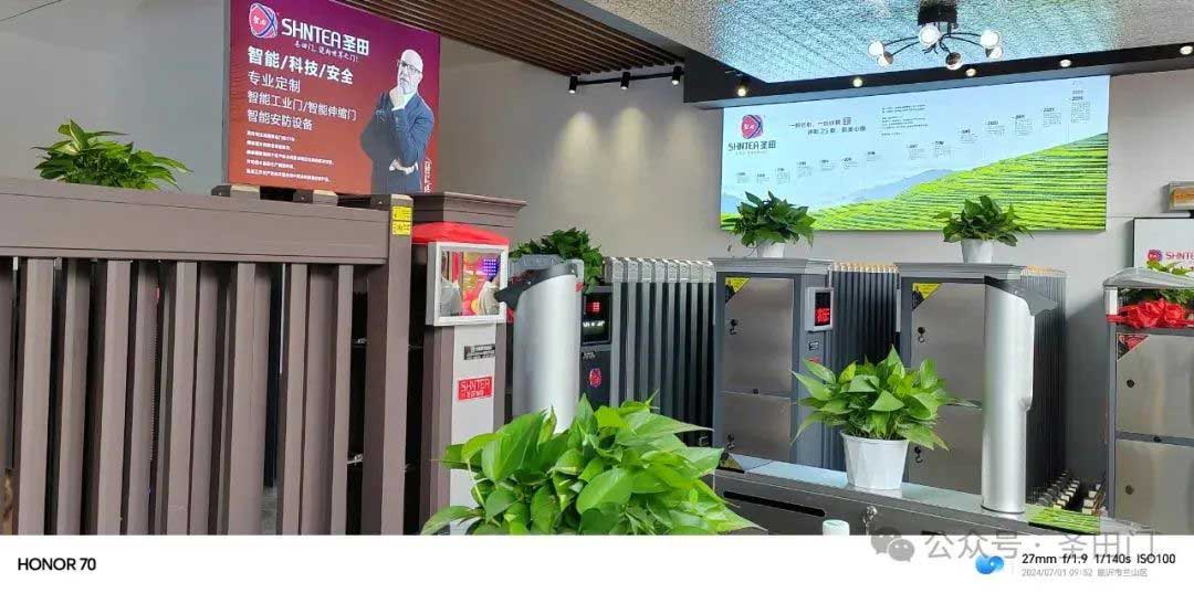 臨沂圣田旗艦店