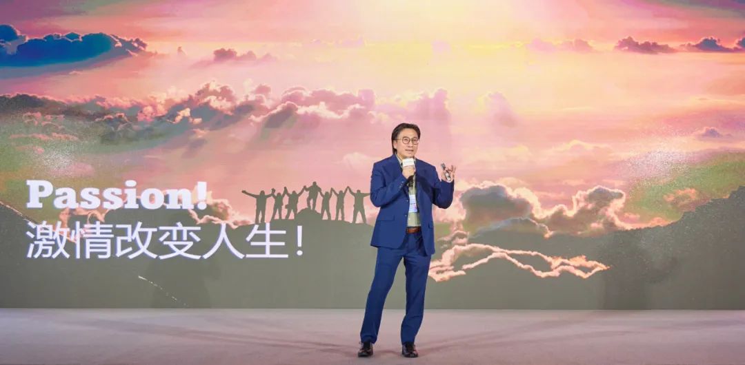 永葆激情，合作共贏