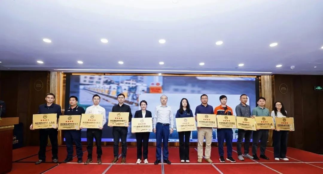 廣州公布首批27個星級充電站點（附名單）