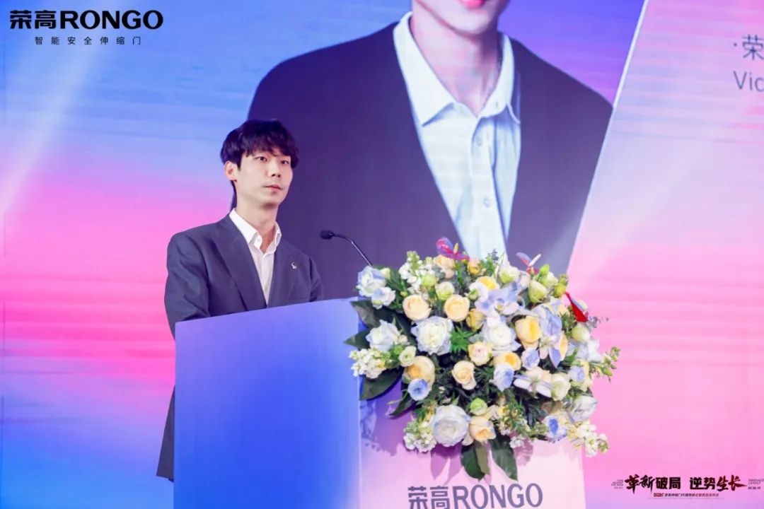 榮高集團(tuán)副總裁 黃嘉鴻