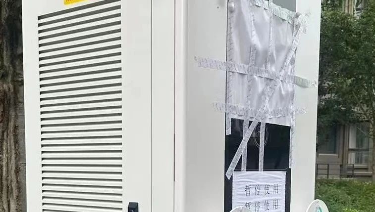 公共充電樁噪音擾民遭投訴！拆還是改？選址防踩坑