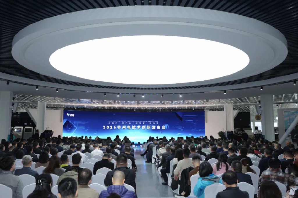 六大充電網(wǎng)新品齊發(fā) 特來電用技術(shù)創(chuàng)新引領(lǐng)時代需求