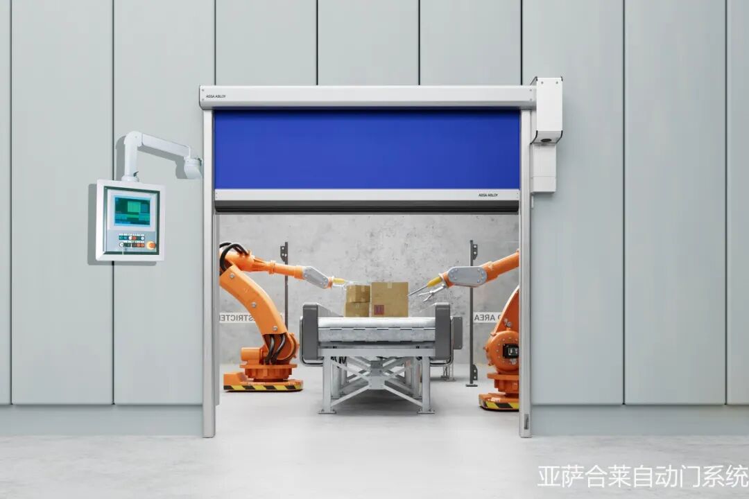 亞薩合萊RP400機器保護(hù)門