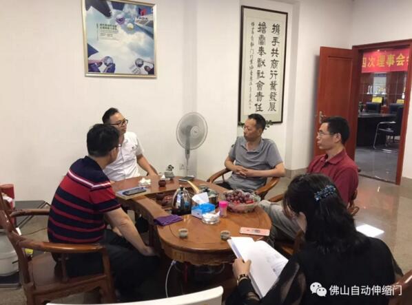 歡迎“中國建筑金屬結構協(xié)會自動門電動門分會”領導來協(xié)會秘書處交流工作會