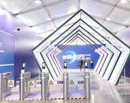 關(guān)注 | 出入口設(shè)備企業(yè)亮相2019中國(guó)安全產(chǎn)業(yè)技術(shù)及產(chǎn)品推介會(huì)