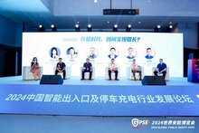 產品卷、項目少、要求高、收款難……智能出入口及停車充電如何實現(xiàn)增長？