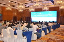 聚焦科技創(chuàng)新，實踐效果應(yīng)用，第一屆工業(yè)互聯(lián)網(wǎng)助力?；踩a(chǎn)研討會順利召開