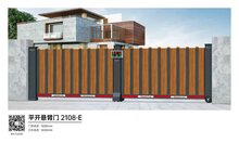 戶外門如何利用色彩設(shè)計促進用戶購買