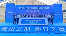 擦亮“超充之城”底色，張槎啟動“光儲充放”微電網(wǎng)項目建設(shè)
