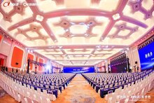 2024年大華股份渠道生態(tài)合作伙伴大會隆重舉行