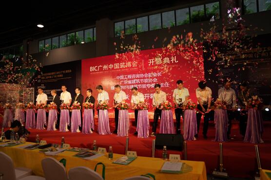 羊城論“建”|杭蕭鋼構(gòu)亮相2018第二屆廣州中國筑博會(huì) 推動(dòng)建筑產(chǎn)業(yè)轉(zhuǎn)型升級(jí)