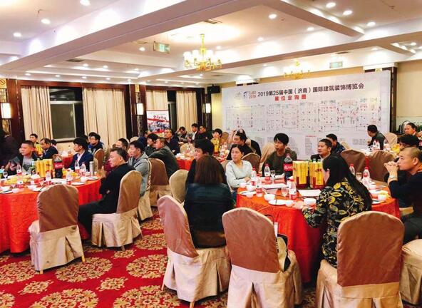 華強(qiáng)集團(tuán)鼎力支持！濟(jì)南建博會(huì)臨沂推介會(huì)成功舉辦