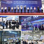 2024第12屆中國（重慶）安防博覽會