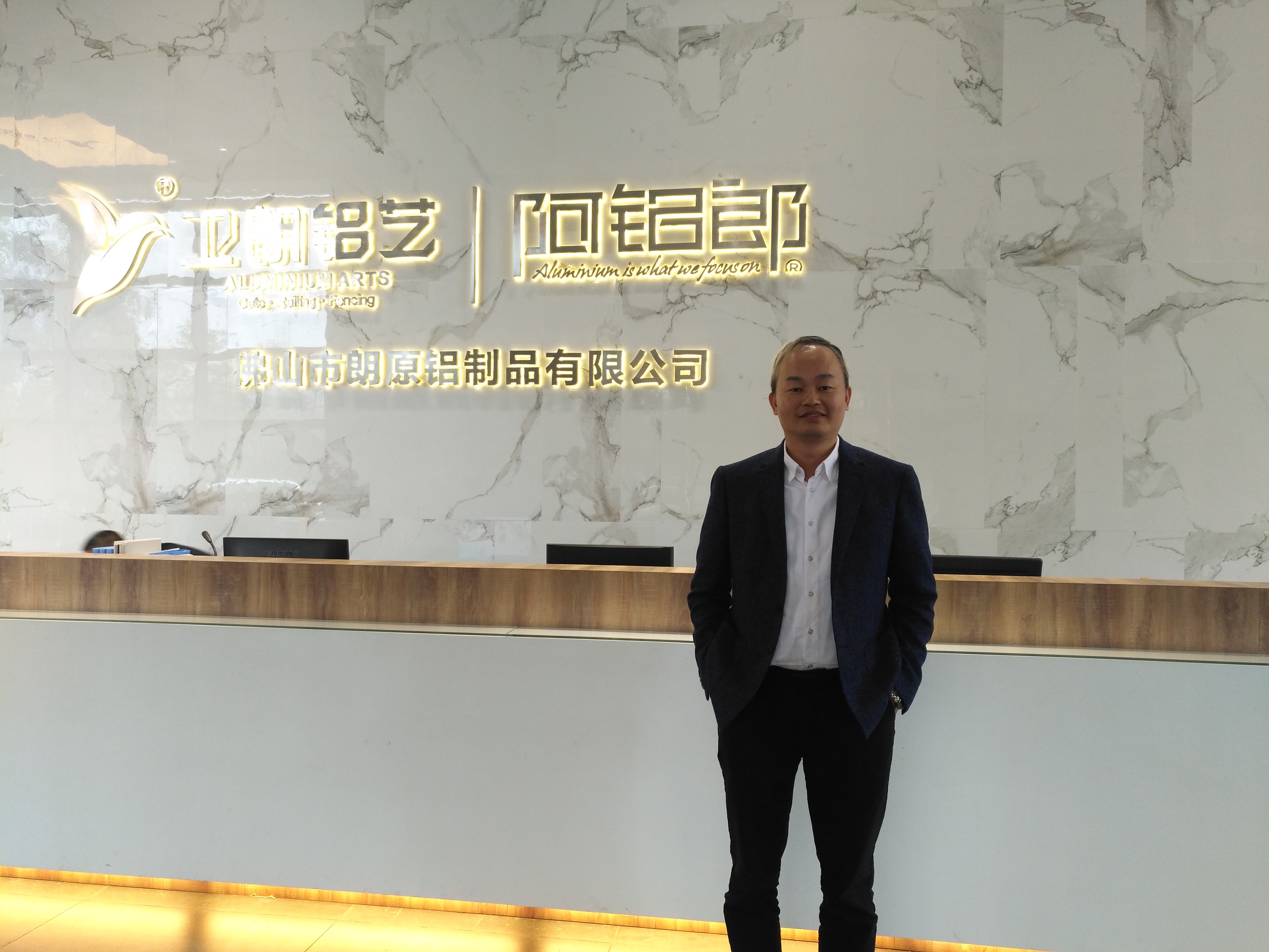 衛(wèi)朗鋁藝：做好自己的產品很重要