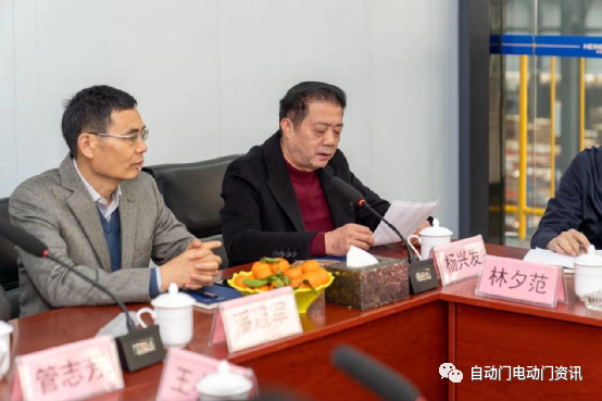 “全國(guó)閉門器生產(chǎn)示范基地”授牌儀式暨兩項(xiàng)團(tuán)體標(biāo)準(zhǔn)工作會(huì)在安徽郎溪召開