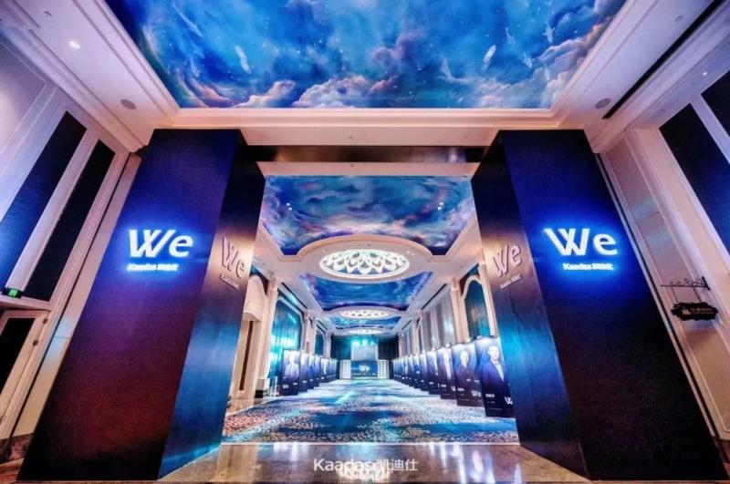 2023年Kaadas凱迪仕全國經銷商大會在青島召開：旗艦新品重磅發(fā)布、簽約及現(xiàn)場訂購總數(shù)再創(chuàng)新高、年度戰(zhàn)略揭曉……