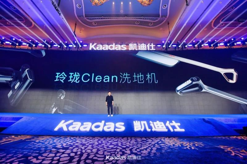 2023年Kaadas凱迪仕全國經銷商大會在青島召開：旗艦新品重磅發(fā)布、簽約及現(xiàn)場訂購總數(shù)再創(chuàng)新高、年度戰(zhàn)略揭曉……