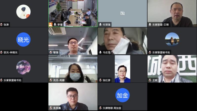 《智能門鎖三維人臉識(shí)別技術(shù)要求》順利通過專家評(píng)審