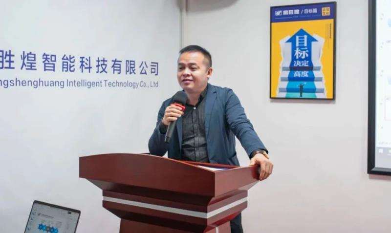 成都鷹勝煌范建明總經理