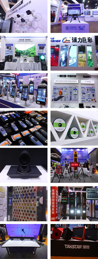 2023第二十五屆東北國際公共安全防范產(chǎn)品博覽會將于4月20日盛大啟幕