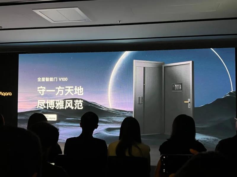 綠米要造智能門——智能門或?qū)⒊蔀橹悄芗揖有沦惖馈⑿嘛L(fēng)口