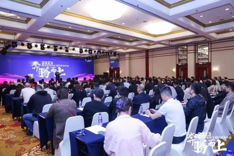 奔騰而上 | 櫻花智能鎖2023全國(guó)經(jīng)銷商年會(huì)暨新品發(fā)布會(huì)圓滿成功