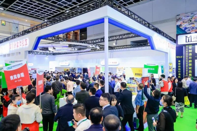 CCLE2023第五屆中國教育后勤展覽會在南京成功舉辦