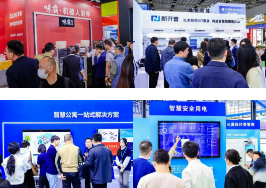 CCLE2023第五屆中國教育后勤展覽會在南京成功舉辦