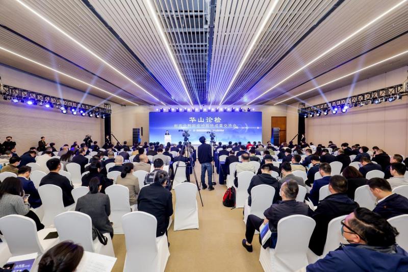 “華山論檢”盛大舉辦，熵基科技高速智能安檢機(jī)驚艷亮相