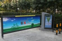 廣告道閘的保養(yǎng)技巧