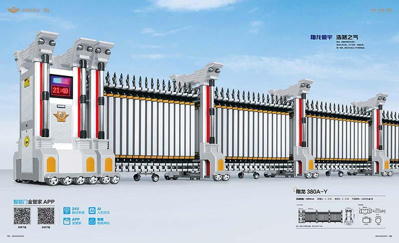 其他 - 翔龍380A-Y