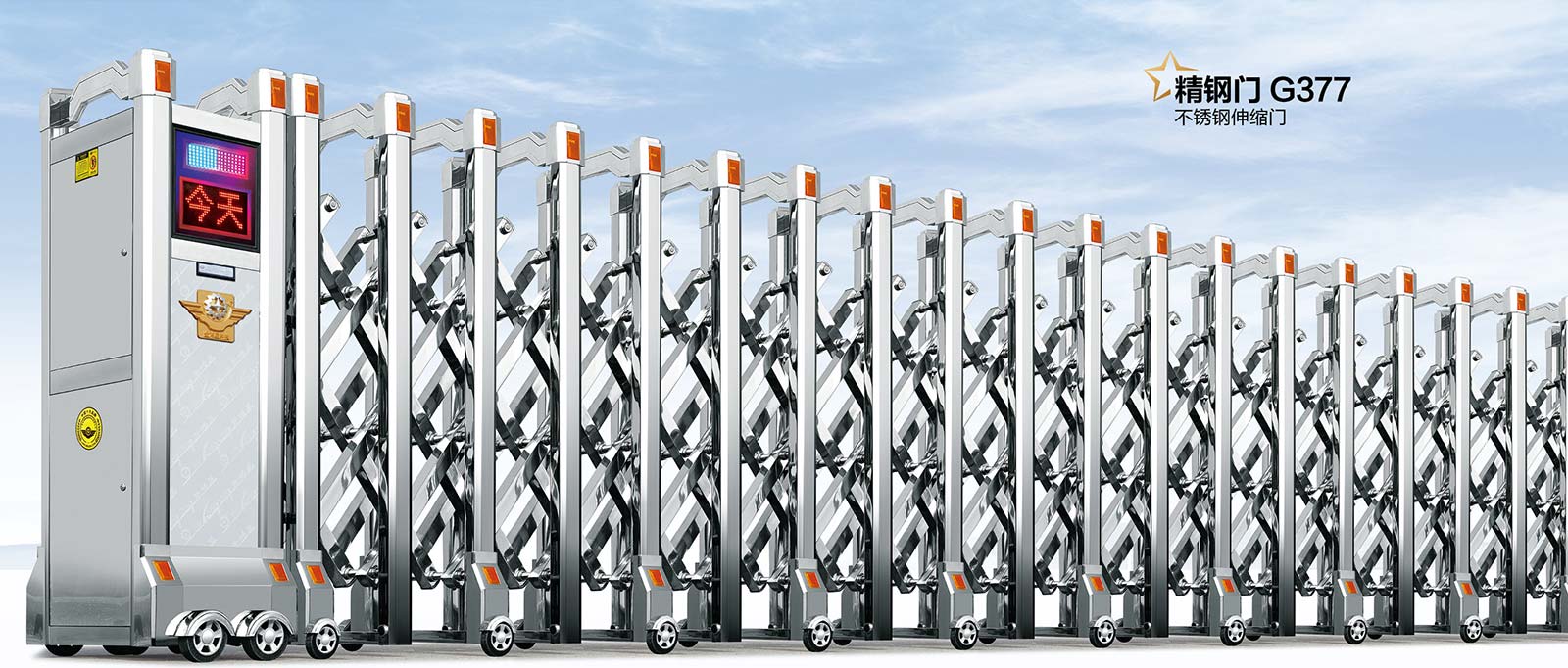 精鋼門G377