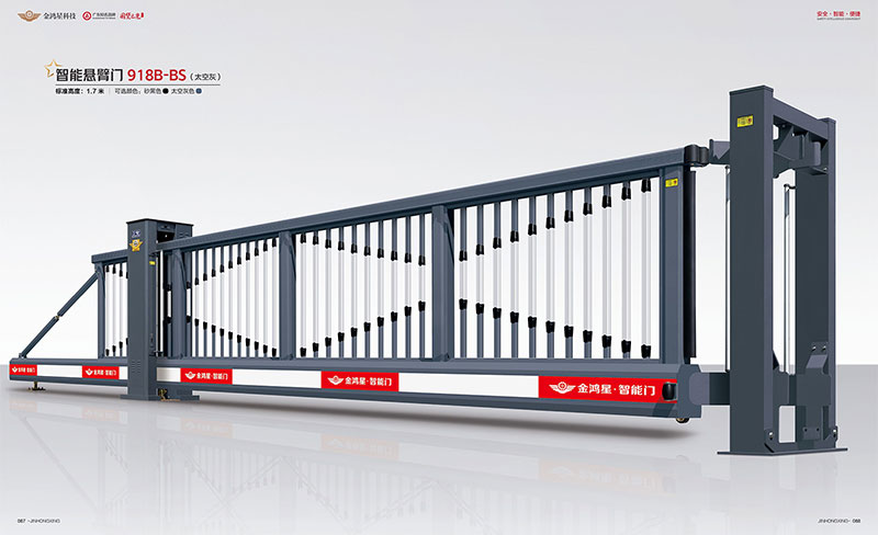 其他 - 智能懸臂門918B-BS