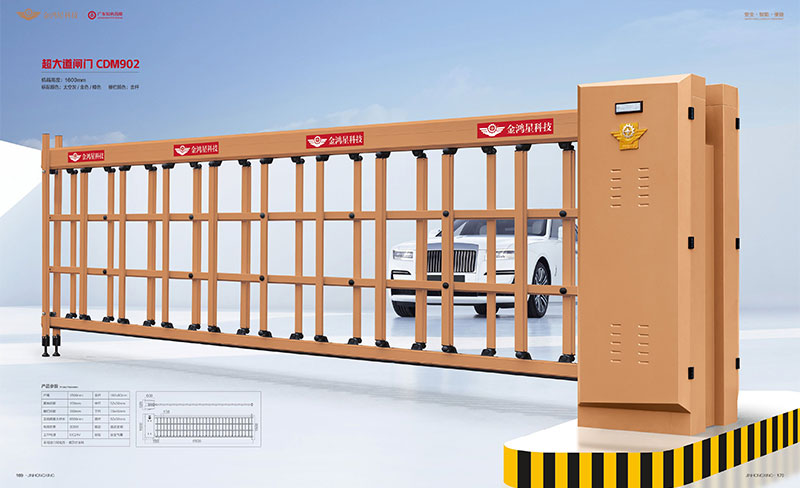 其他 - 超大道閘門(mén)CDM-902