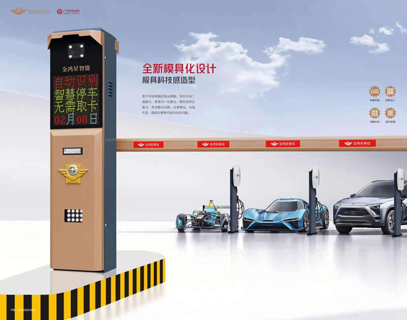 其他 - 雙面車牌識別一體機(jī)JHX-812 (直桿型) 